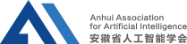 Anhui Association for Artificial Intelligence Logo