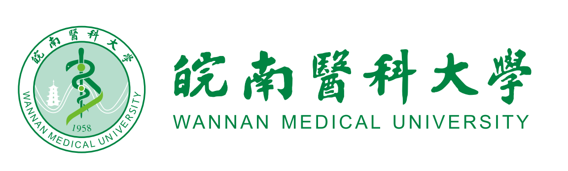 Wannan Medical College Logo