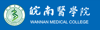 Wannan Medical College Logo